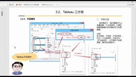 7777788888跑狗論壇版,深究數(shù)據(jù)應用策略_WML82.657影視版