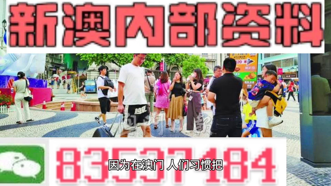 新澳精準(zhǔn)資料免費(fèi)提供2024澳門,方案優(yōu)化實(shí)施_OFT82.895nShop