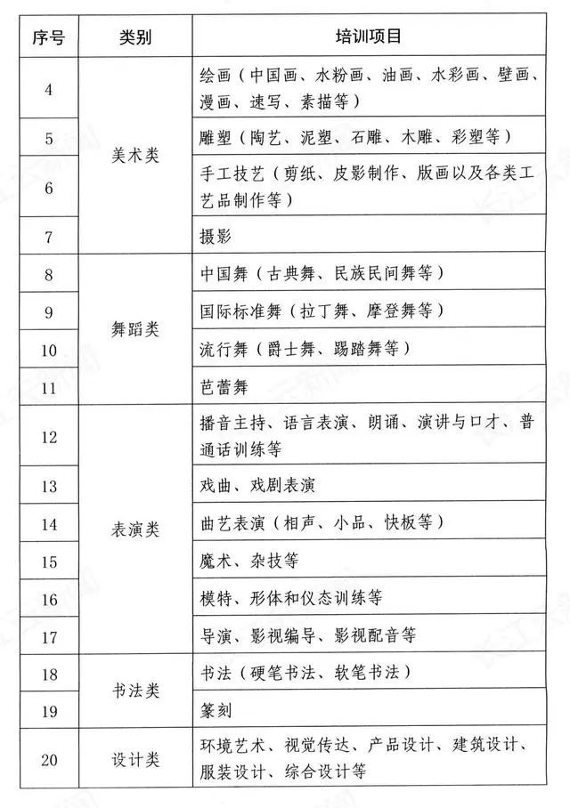 新奧門最準(zhǔn)資料大全,擔(dān)保計(jì)劃執(zhí)行法策略_TGT82.762極致版