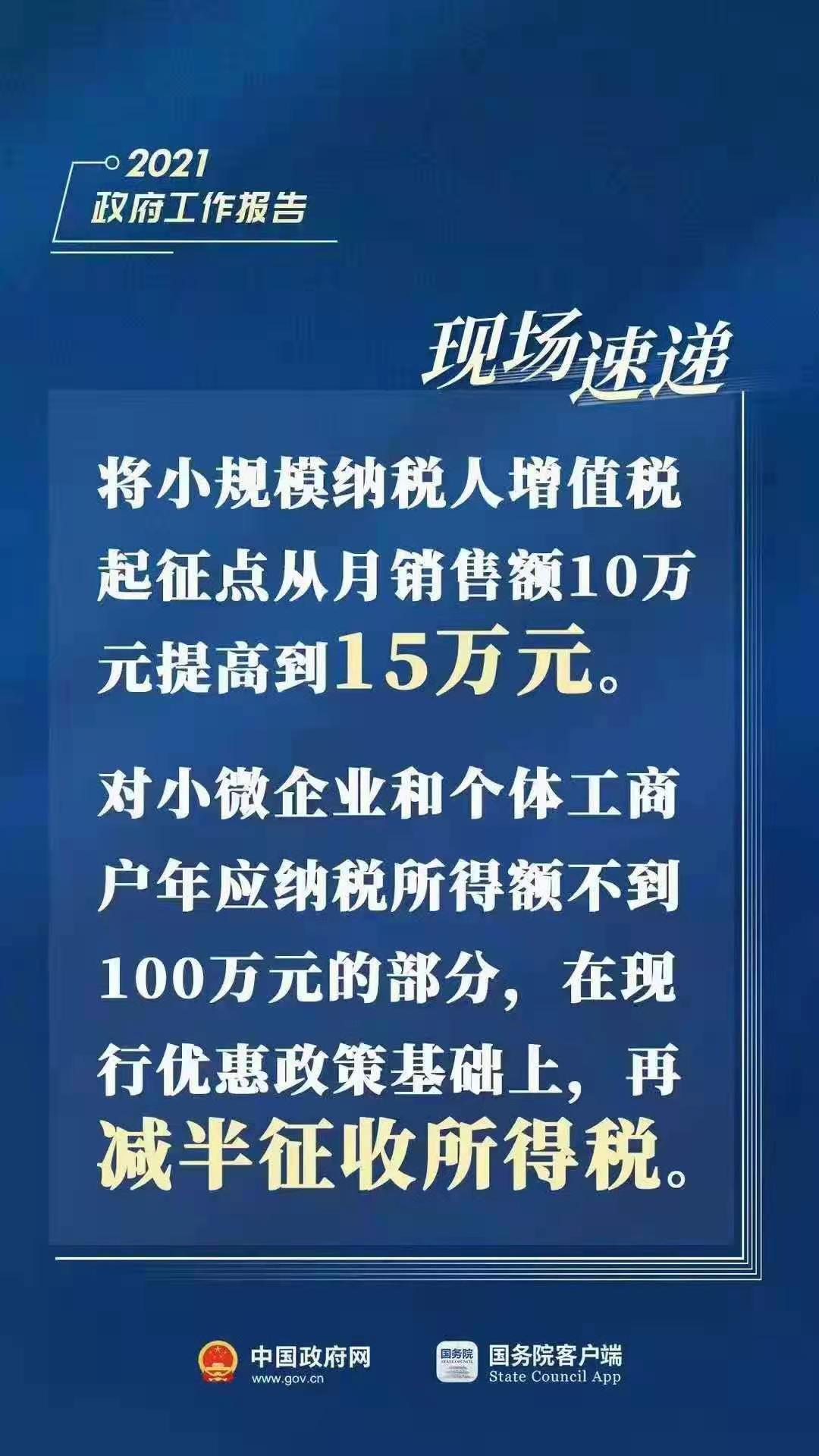 趙縣新聞最新動(dòng)態(tài)全面報(bào)道