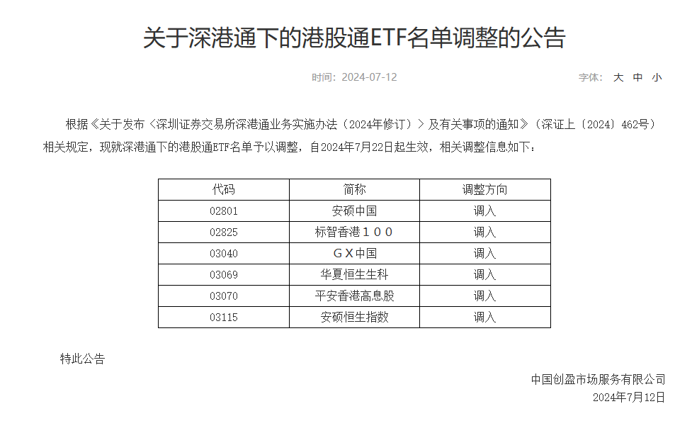 79456濠江論壇2024年147期,執(zhí)行機(jī)制評(píng)估_BHQ82.370內(nèi)置版