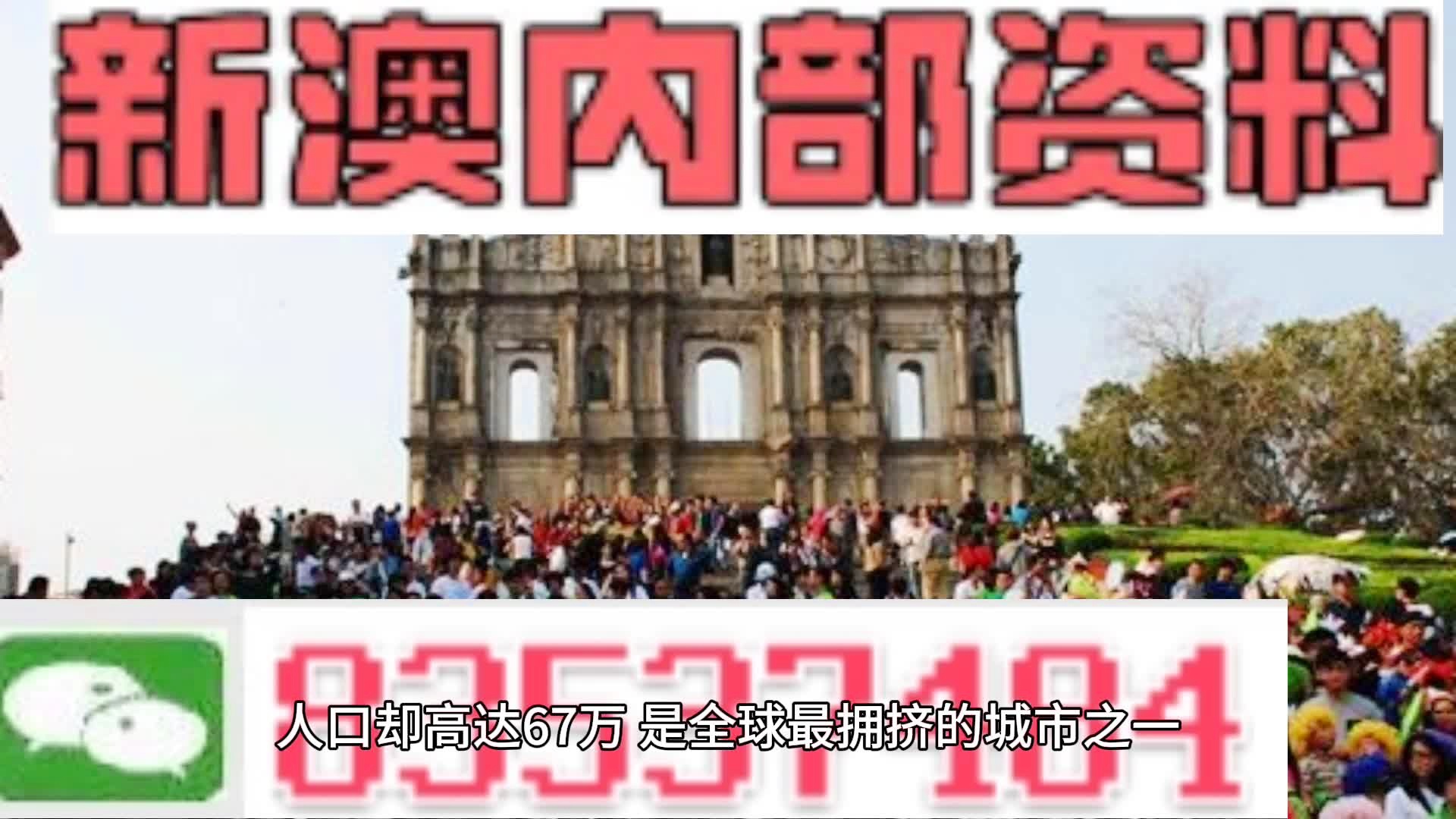 新澳門一碼一碼100準(zhǔn)確免費(fèi)資料,現(xiàn)代化解析定義_YCR82.481互助版