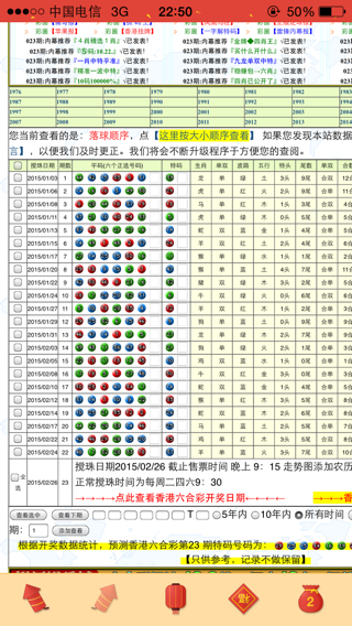 6合和彩玩法規(guī)則,持續(xù)性實(shí)施方案_ETM82.526味道版