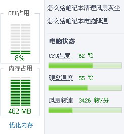 第2138頁(yè)