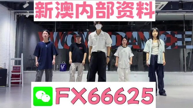 新澳天天彩正版免費(fèi)資料觀看,精準(zhǔn)分析實(shí)踐_UTG82.748動(dòng)態(tài)版