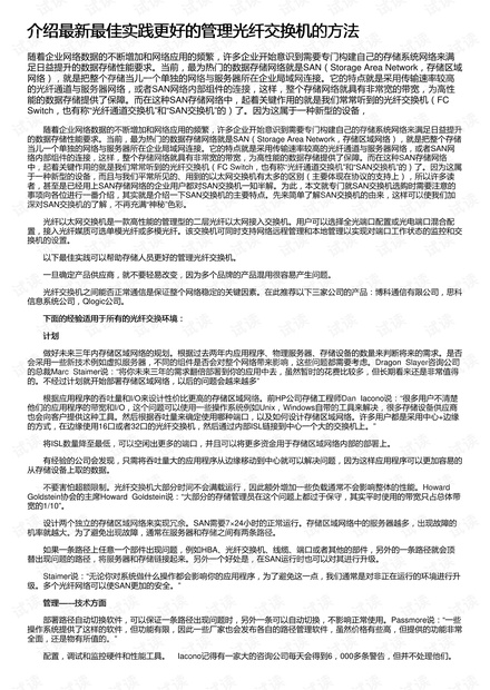 新澳正版資料與內部資料,實踐調查說明_JYX82.208環(huán)保版