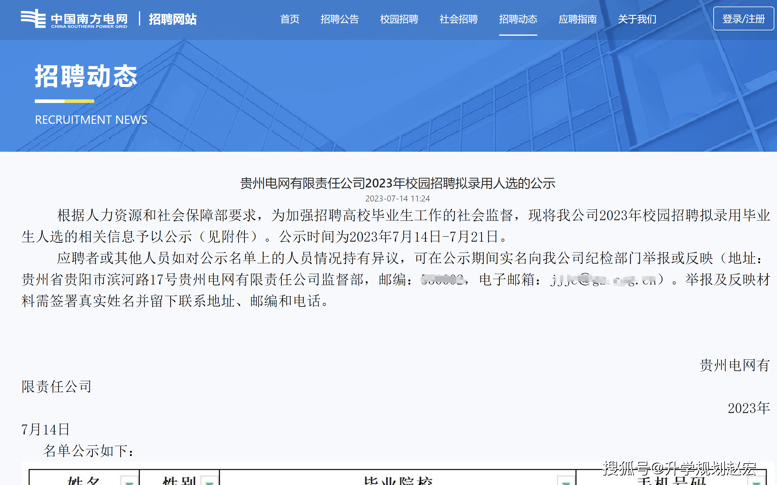 2023澳門資料大全,實地研究解答協(xié)助_VLX82.761黑科技版