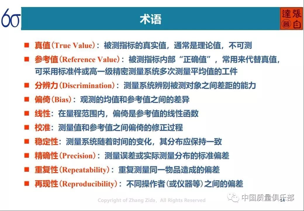 期期準(zhǔn)中特資料免費,科技成果解析_ESV82.853旅行助手版