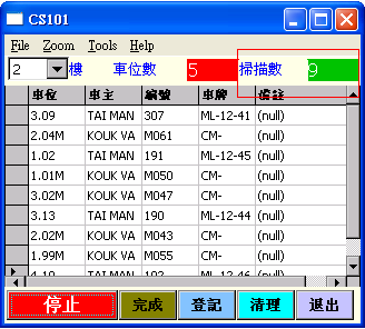 澳門4949開獎最快記錄,可視化管理解決方案_WUP82.125界面版