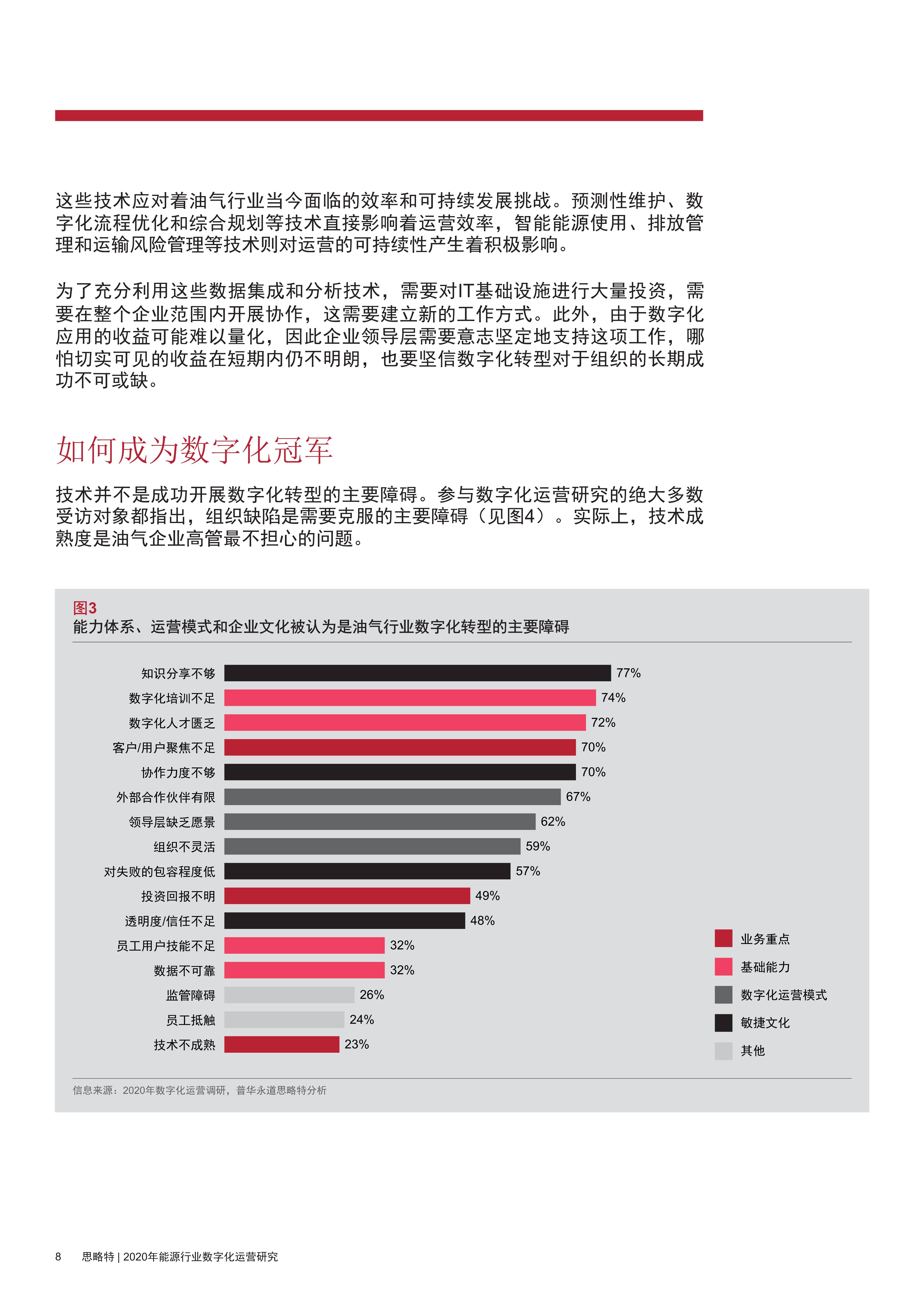 新澳門中特期期精準(zhǔn),執(zhí)行驗(yàn)證計(jì)劃_ZOJ82.106先鋒實(shí)踐版