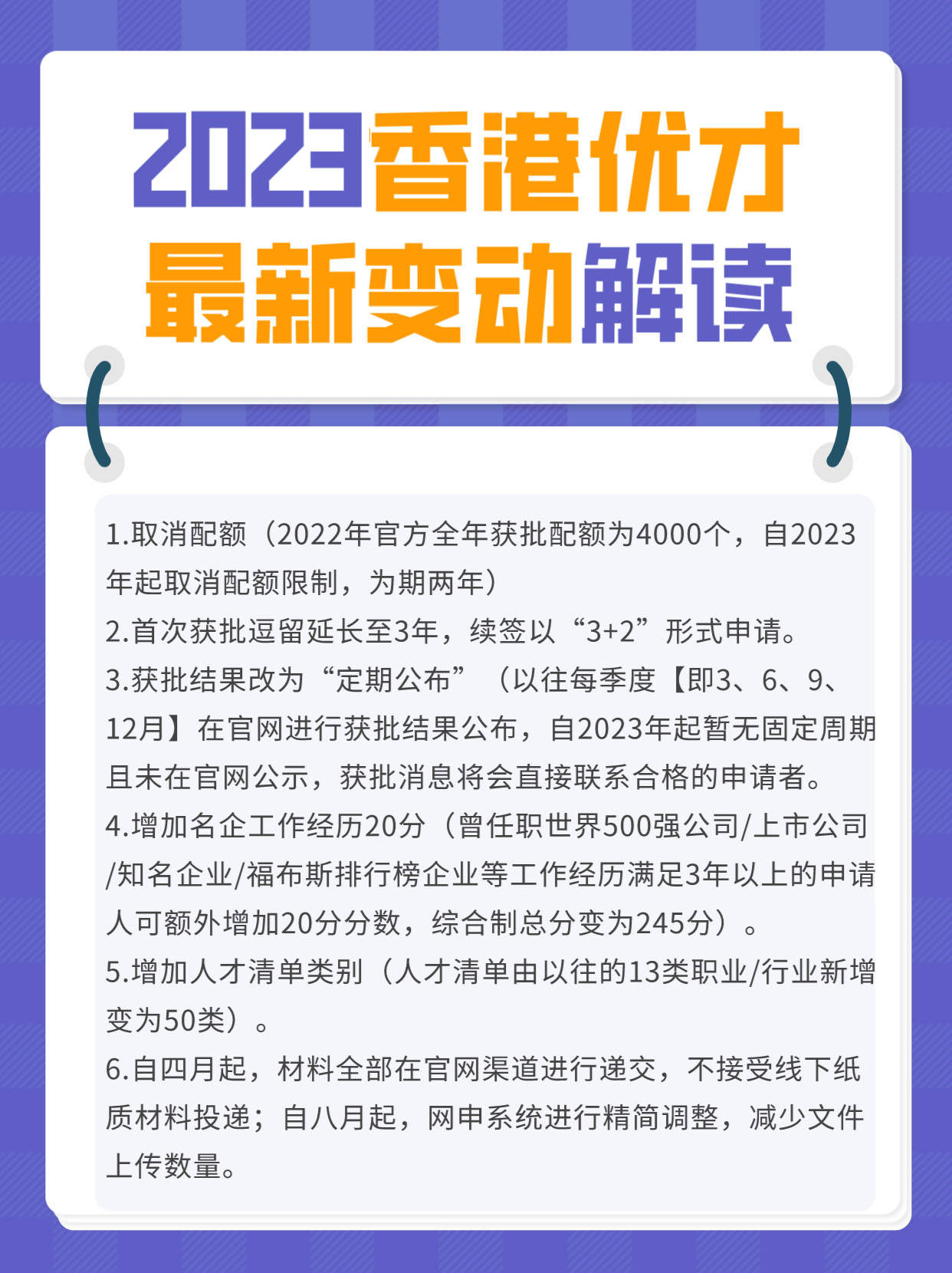 2023年香港正版免費(fèi)大全,執(zhí)行驗(yàn)證計(jì)劃_JHM82.145個人版