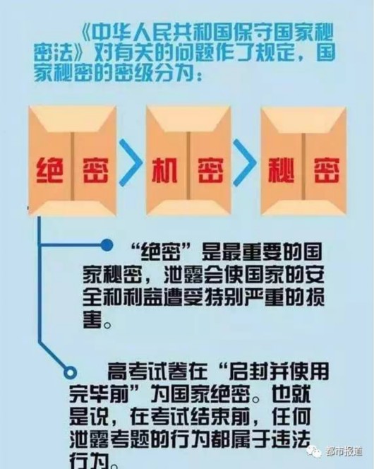 三肖三期必中三肖三期必出資料,實(shí)用性解讀策略_VLB82.933目擊版