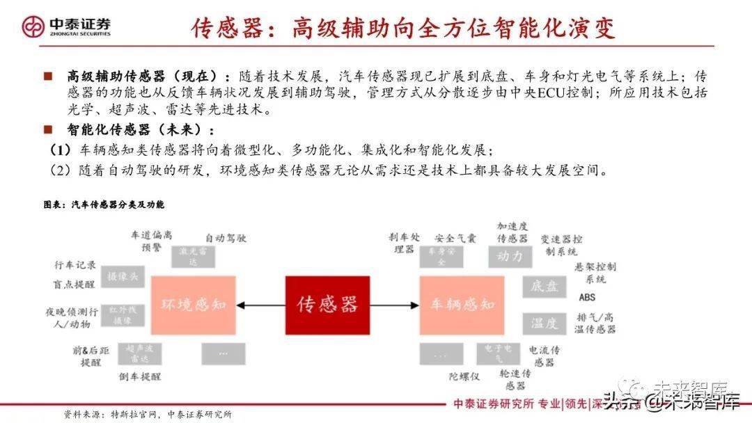 澳門六合,穩(wěn)固執(zhí)行戰(zhàn)略分析_HBC82.556內(nèi)含版