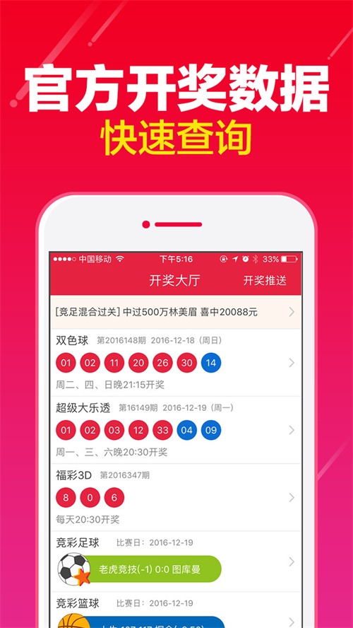 澳門一肖一碼100%精準(zhǔn)一,互動(dòng)性策略設(shè)計(jì)_OAC82.494閃電版