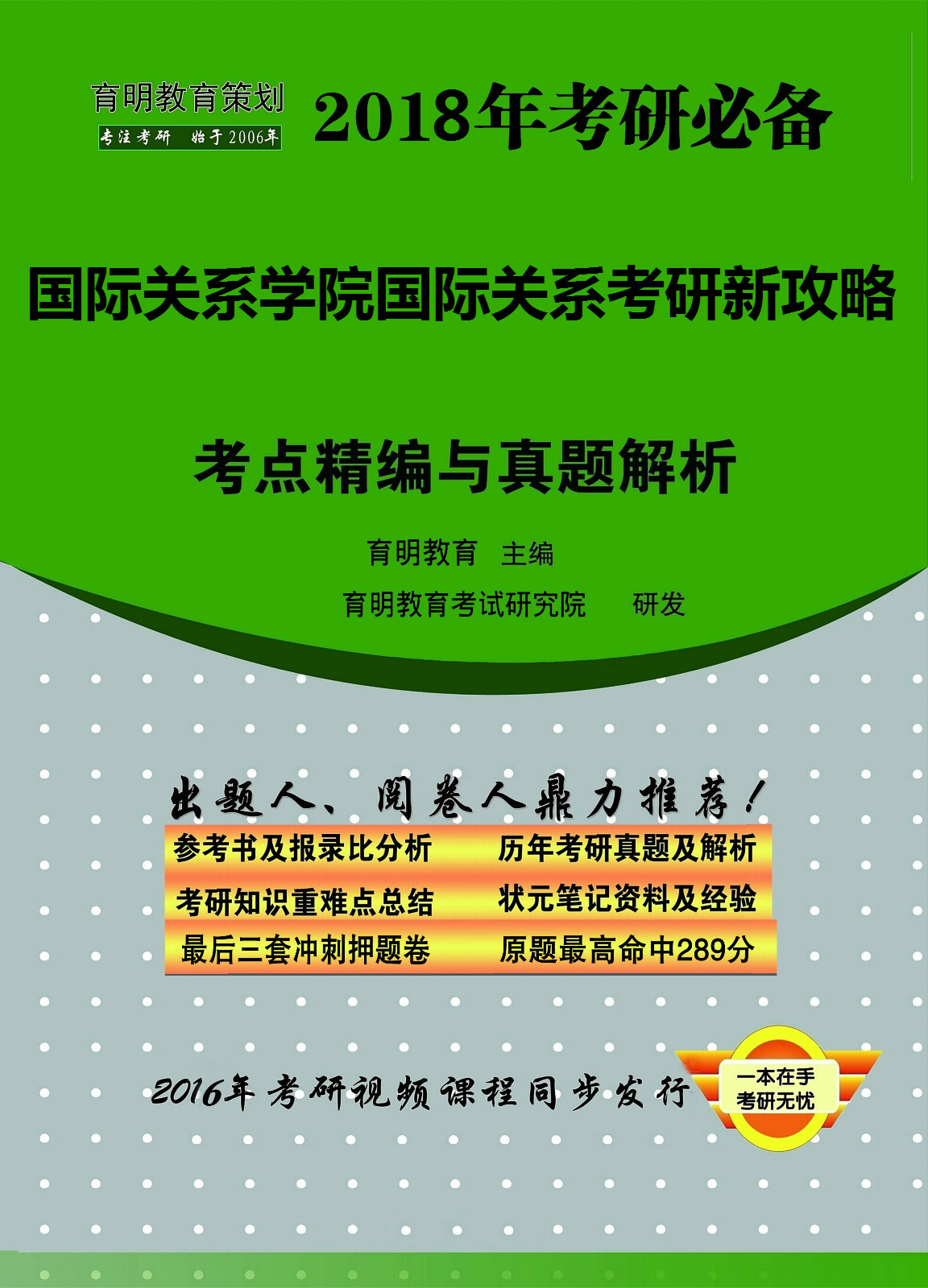 新澳門正版免費(fèi)資料大全旅游團(tuán),專業(yè)解讀操行解決_URZ82.772同步版