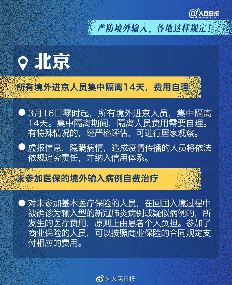 新澳精準(zhǔn)資料大全免費更新,全面信息解釋定義_ZKP82.686影視版