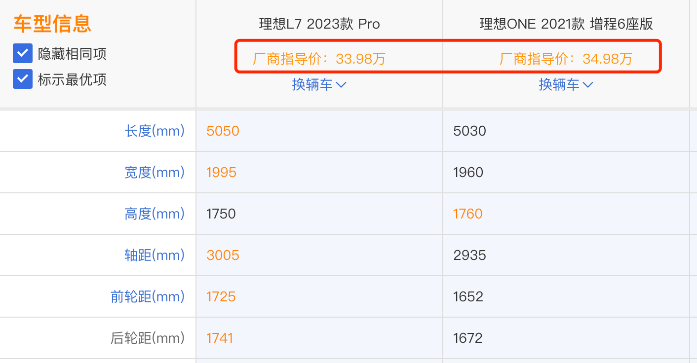 800圖庫資料大全,高效計劃實施_CJV82.339加強版