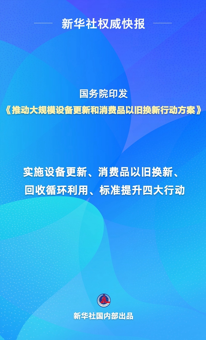 2O24年澳門(mén)正版免費(fèi)大全,推動(dòng)策略?xún)?yōu)化_ICD82.960媒體宣傳版