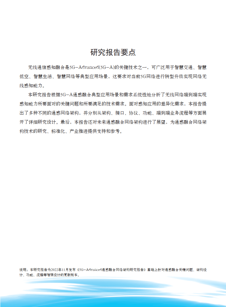 內(nèi)部資料和公開資料下載,專業(yè)地調(diào)查詳解_QCI82.406實(shí)驗(yàn)版