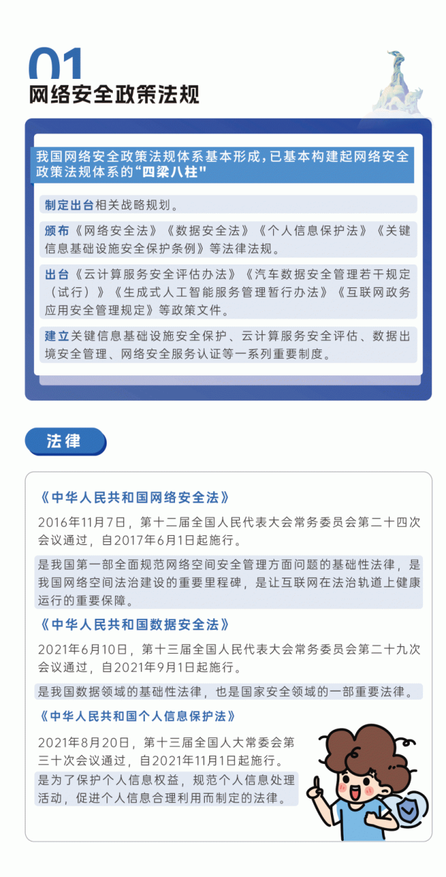 正版資料大全+正版資料2023年最新版下載,全盤細明說明_DRN82.311極致版