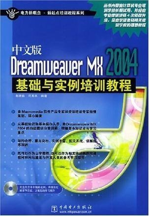 2004新澳門(mén)天天開(kāi)好彩大全54,案例實(shí)證分析_EUZ82.969散熱版