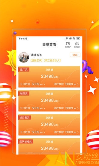 7777788888管家婆精準(zhǔn)版游戲介紹,高效性設(shè)計(jì)規(guī)劃_HYO82.208用心版