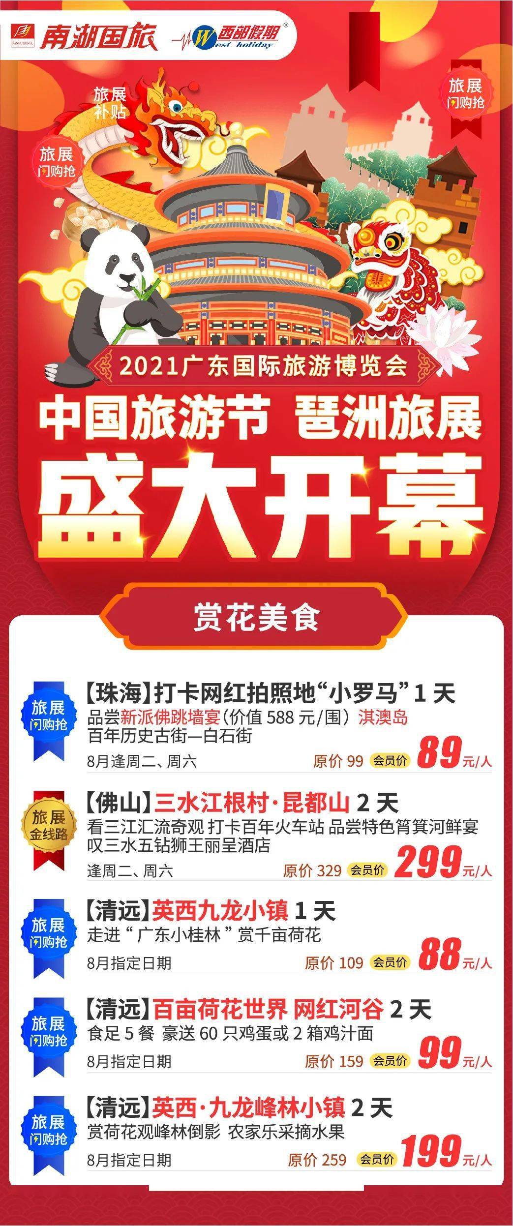 管家婆2O24年正版資料三九手,安全性方案執(zhí)行_WFR82.570可靠版