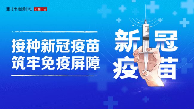 淮北最新招聘信息概覽，最新職位與招聘信息匯總