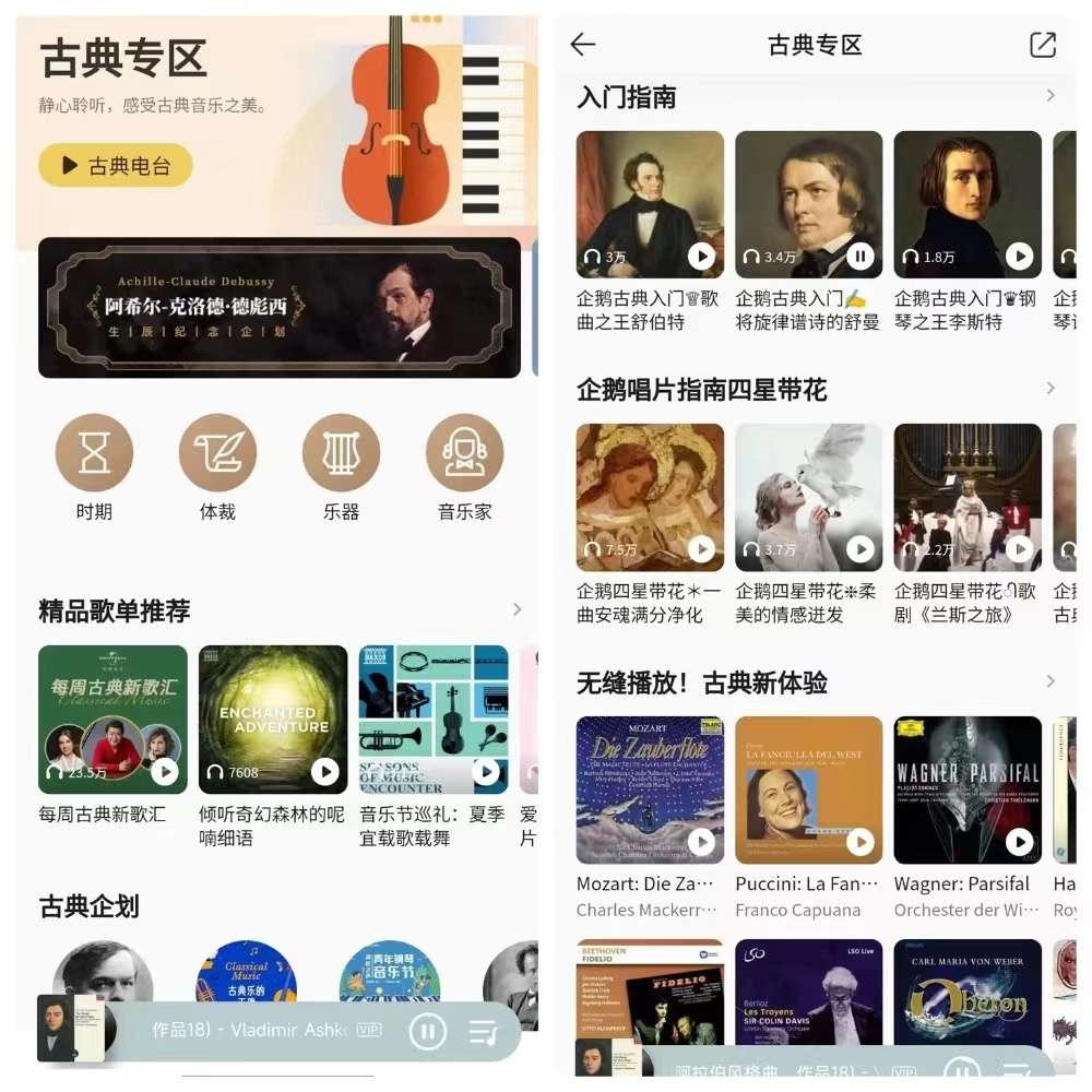 QQ音樂最新版下載，音樂的魔法與友情的溫馨交匯