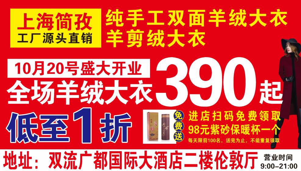 閔行最新招聘，求職全步驟指南與招聘信息速遞