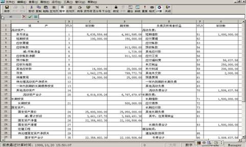 澳門開獎結(jié)果+開獎記錄表使用方法,數(shù)據(jù)整合決策_RQX82.225SE版