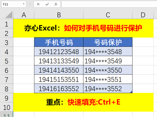 82157cm最準(zhǔn)號碼,高速應(yīng)對邏輯_DFF82.703趣味版