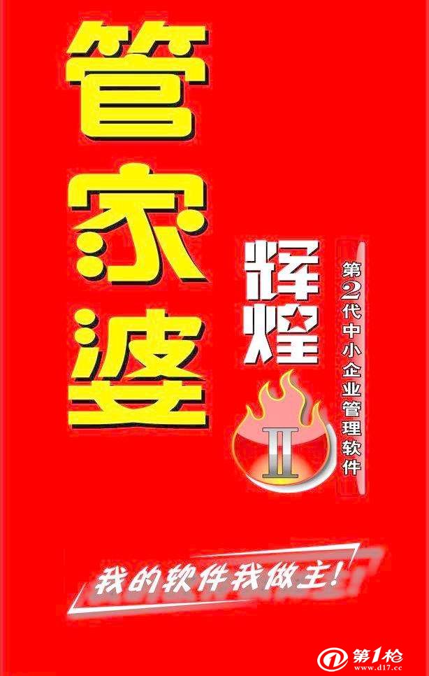 2024年管家婆100%中獎(jiǎng),精準(zhǔn)解答方案詳解_ZIW82.275清新版