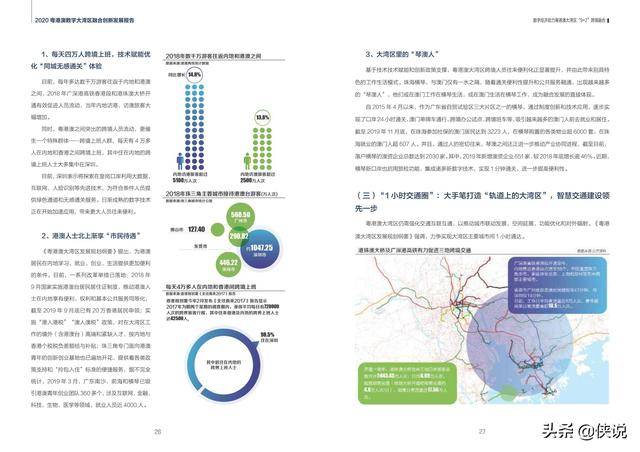 港澳寶典大全資料,創(chuàng)新策略設計_ZRG82.887互助版