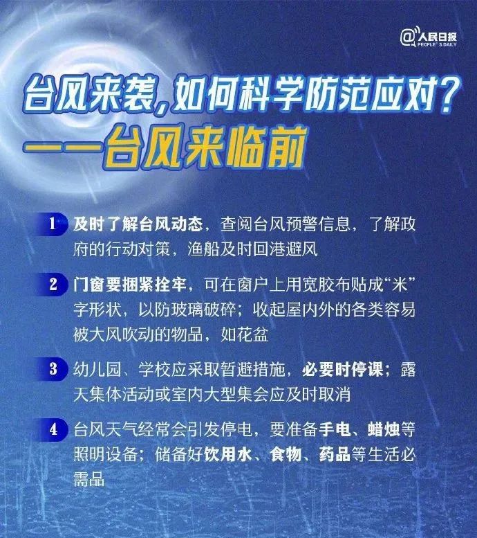 新奧門免費資料精選的優(yōu)點,統(tǒng)計信息解析說明_ZJD82.228改進版