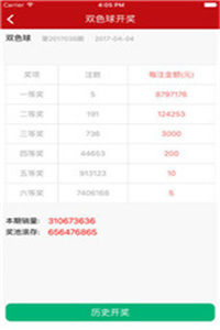 62669cc澳彩資料大全2020期,實時處理解答計劃_EJI82.790數(shù)字處理版