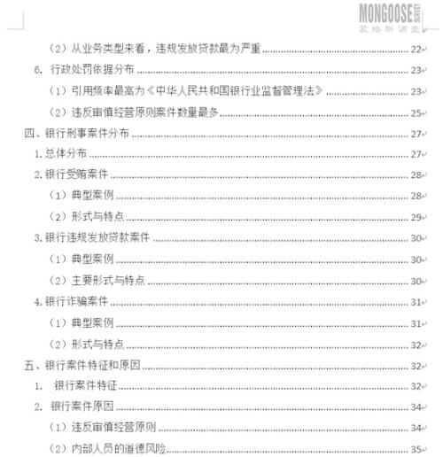 六合資料,連貫性方法執(zhí)行評(píng)估_WRP82.650私人版