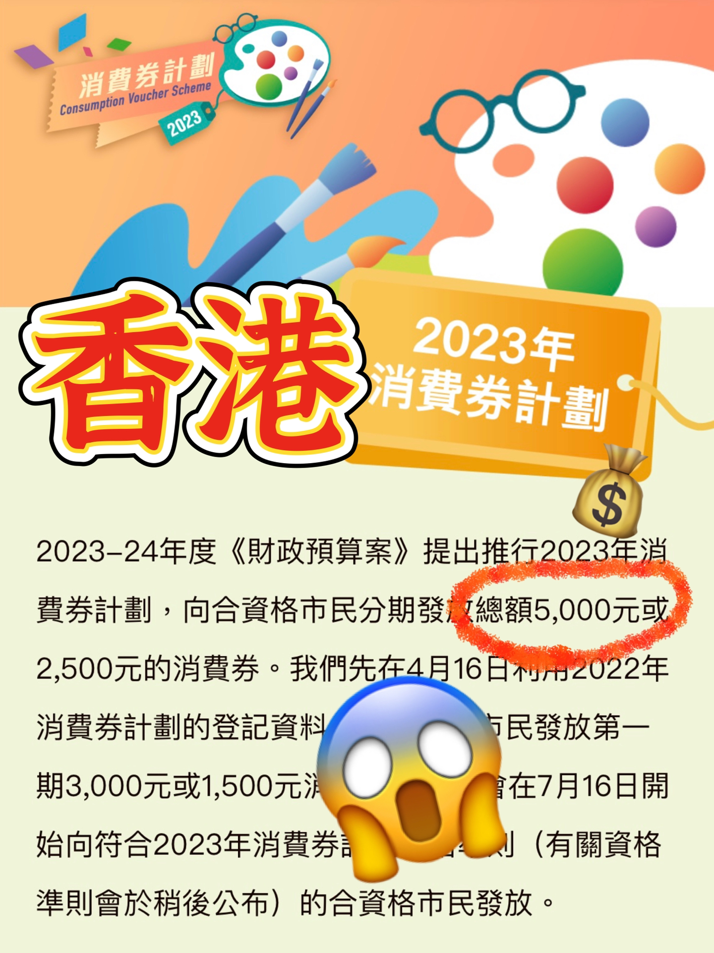 2024年香港最準(zhǔn)最快資料,實(shí)證分析詳細(xì)枕_DJF82.895冒險(xiǎn)版