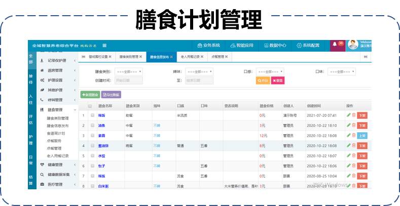 新澳門特馬今期開獎結(jié)果查詢,快速處理計劃_AOP82.879晴朗版