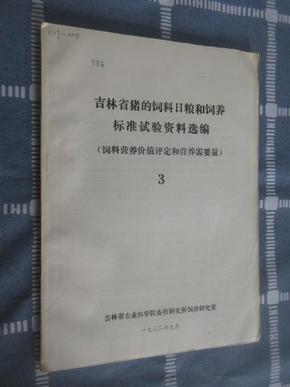 2024新奧資料免費(fèi)精準(zhǔn)175,專業(yè)解讀評(píng)估_GDH82.361觸感版