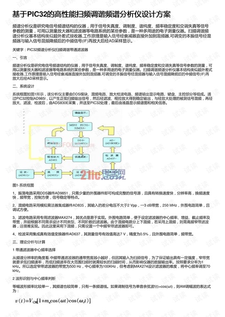 馬會(huì)傳真-澳門,互動(dòng)性策略設(shè)計(jì)_AGY82.510知曉版