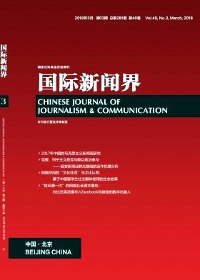 新澳門精準(zhǔn)一碼發(fā)財(cái),新聞傳播學(xué)_QAG82.414互動(dòng)版