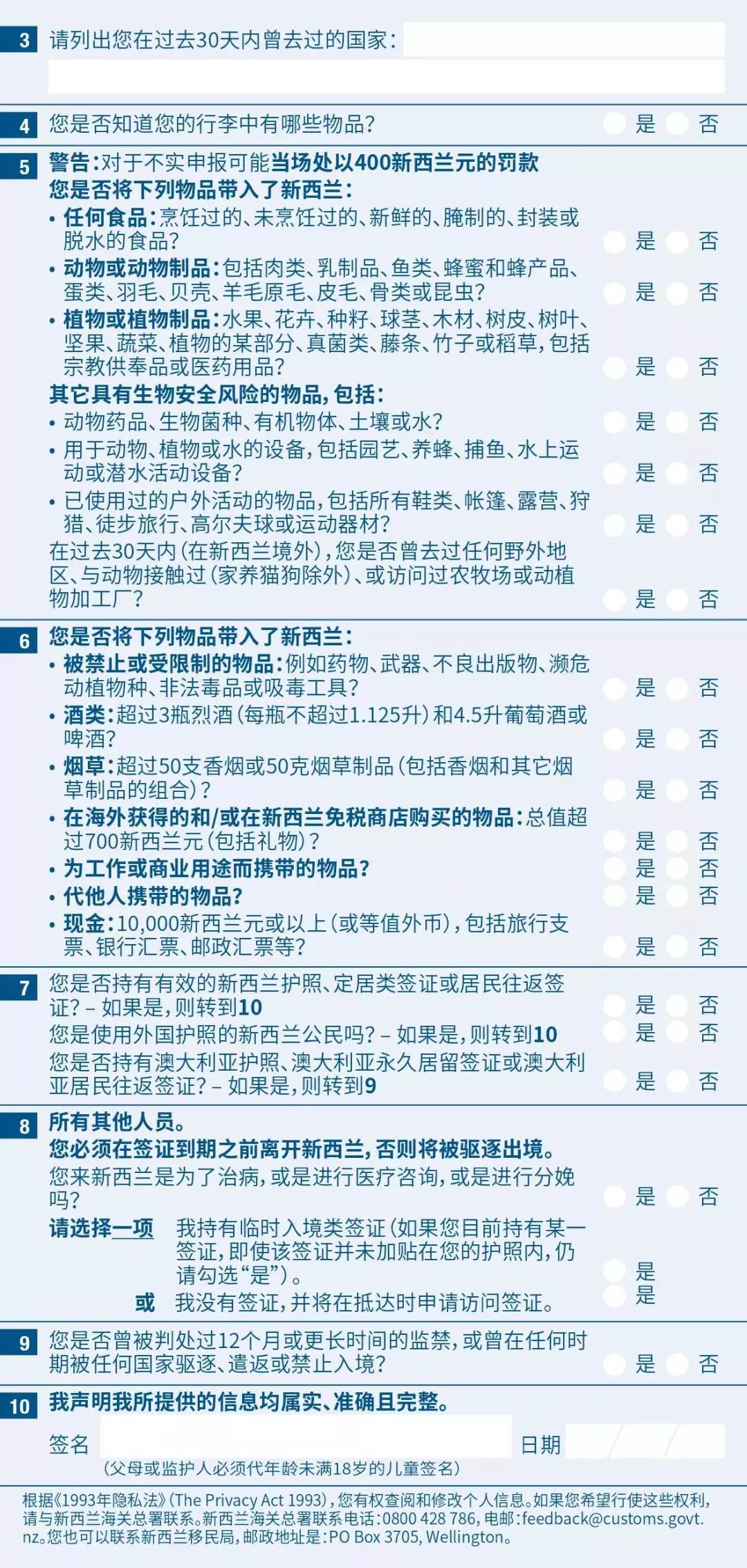 澳門內部資料和公開資料,釋意性描述解_FII82.941時刻版