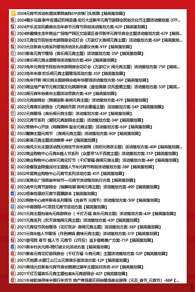 2024新澳好彩免費資料,深入探討方案策略_NMR82.721獲取版