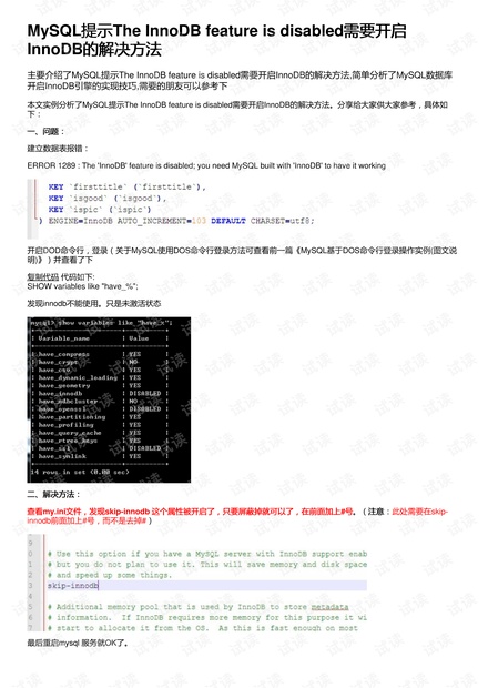 ww77766開獎(jiǎng)結(jié)果最霸氣,資源部署方案_BFX82.205跨平臺版