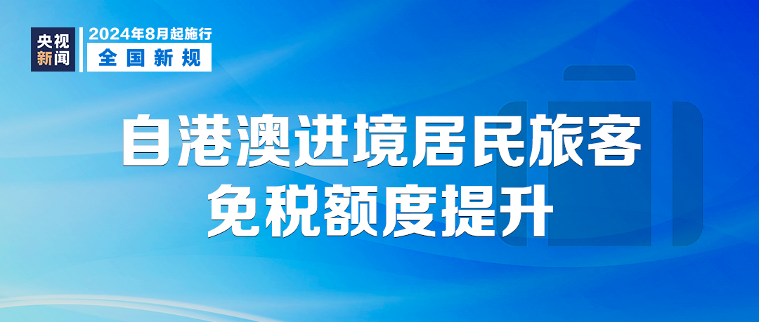 2024香港今晚跑狗圖,實地應(yīng)用實踐解讀_MSU82.399抗菌版