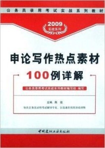 新澳資料免費資料大全,解析解釋說法_JOC82.843計算機版