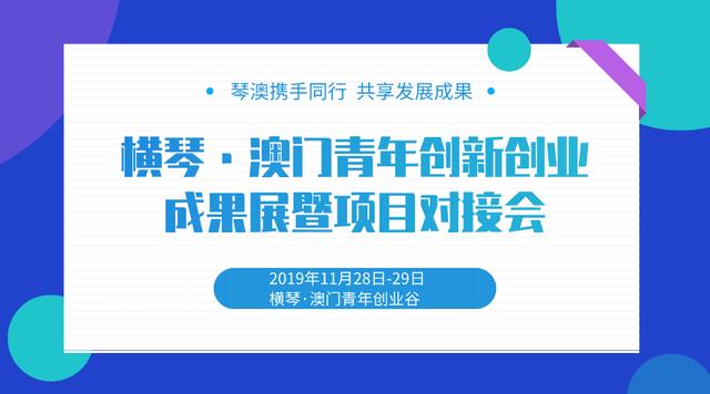 2024澳門特馬今晚開獎(jiǎng)98期,科技成果解析_RVW82.354學(xué)習(xí)版