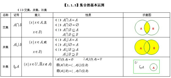 塞翁失馬 第4頁