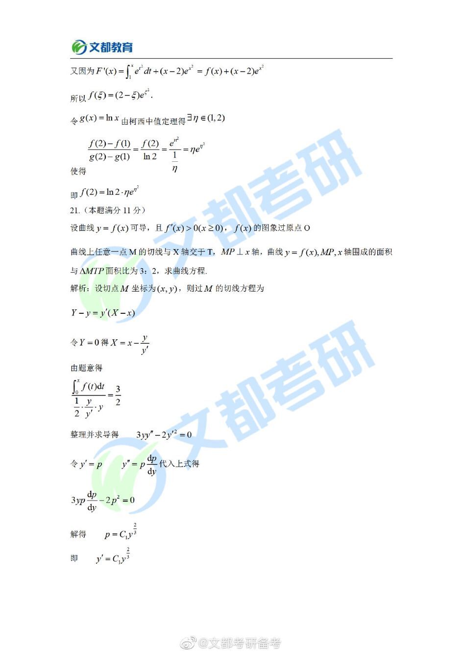 2024澳門管家婆資料大全,即時解答解析分析_YNA82.403網(wǎng)頁版